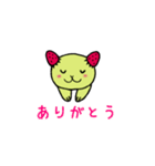 ベリーねこ（個別スタンプ：9）