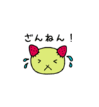 ベリーねこ（個別スタンプ：11）