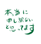 ひたすらに謝罪（個別スタンプ：14）