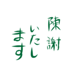 ひたすらに謝罪（個別スタンプ：16）