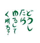 ひたすらに謝罪（個別スタンプ：23）