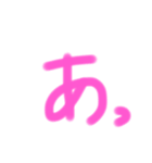 文字スタンプ(よく使う)（個別スタンプ：2）