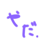 文字スタンプ(よく使う)（個別スタンプ：8）