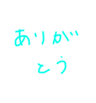 文字スタンプ(よく使う)（個別スタンプ：11）