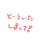 文字スタンプ(よく使う)（個別スタンプ：13）
