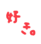 文字スタンプ(よく使う)（個別スタンプ：14）
