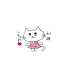 株クラのねこちゃん（個別スタンプ：14）