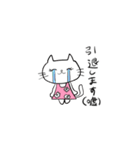 株クラのねこちゃん（個別スタンプ：19）