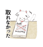 観劇ねこねこ（個別スタンプ：10）