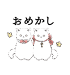 観劇ねこねこ（個別スタンプ：13）