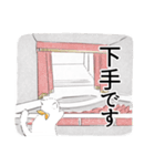 観劇ねこねこ（個別スタンプ：15）