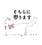 観劇ねこねこ（個別スタンプ：18）