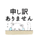 観劇ねこねこ（個別スタンプ：20）