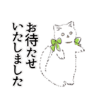 観劇ねこねこ（個別スタンプ：22）