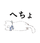 観劇ねこねこ（個別スタンプ：26）