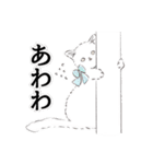 観劇ねこねこ（個別スタンプ：27）