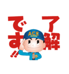 エースくんとエースちゃん（個別スタンプ：1）