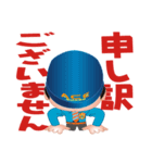 エースくんとエースちゃん（個別スタンプ：16）