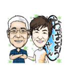 Chadou family（個別スタンプ：1）