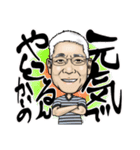 Chadou family（個別スタンプ：2）