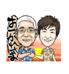 Chadou family（個別スタンプ：7）