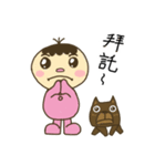 Doudouの笑い-実用的な感情（個別スタンプ：32）