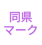 競輪用語（個別スタンプ：6）
