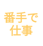 競輪用語（個別スタンプ：9）