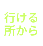 競輪用語（個別スタンプ：11）