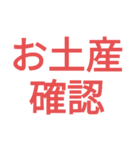 競輪用語（個別スタンプ：17）