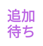競輪用語（個別スタンプ：20）
