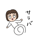 はんめちゃん3（個別スタンプ：12）