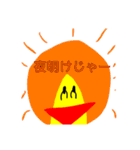 ちょっとうざいバナナくん買ってね…（個別スタンプ：11）