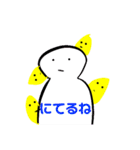 ちょっとうざいバナナくん買ってね…（個別スタンプ：24）