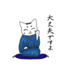 ねこ、敬語編。（個別スタンプ：11）