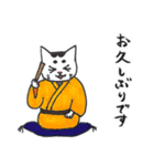 ねこ、敬語編。（個別スタンプ：13）