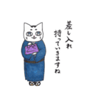 ねこ、敬語編。（個別スタンプ：26）