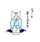 ねこ、敬語編。（個別スタンプ：37）