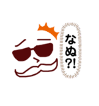 【日常用】グラッさん（個別スタンプ：10）