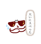 【日常用】グラッさん（個別スタンプ：14）