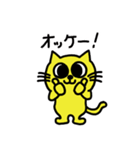 きいろのねこたろう1（個別スタンプ：8）