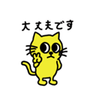 きいろのねこたろう1（個別スタンプ：9）