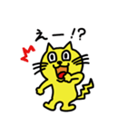 きいろのねこたろう1（個別スタンプ：37）