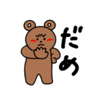 Brown Bear 3（個別スタンプ：9）