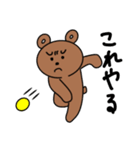 Brown Bear 3（個別スタンプ：10）