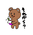 Brown Bear 3（個別スタンプ：16）