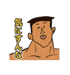 sattou's stamp2（個別スタンプ：12）