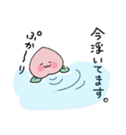 ちみちみぱーこ（個別スタンプ：1）