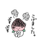 ちみちみぱーこ（個別スタンプ：2）