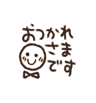 もこ文字シンプル(再販)（個別スタンプ：4）